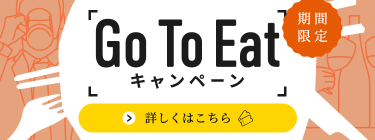 京都 御所東 出町柳のフレンチ Epice エピス ディナーに人気